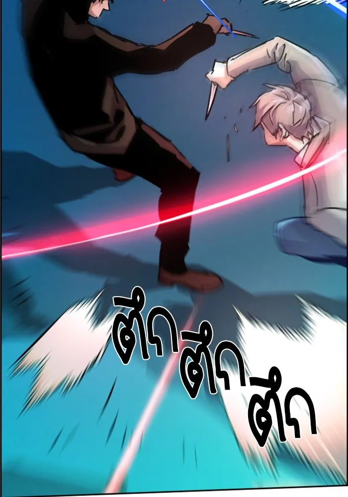 พี่ชายสายบอดี้การ์ด ตอนที่ 124 รูปที่ 28