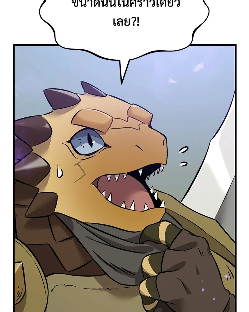 ปลูกผักพิชิตหอคอย ตอนที่ 102 รูปที่ 187