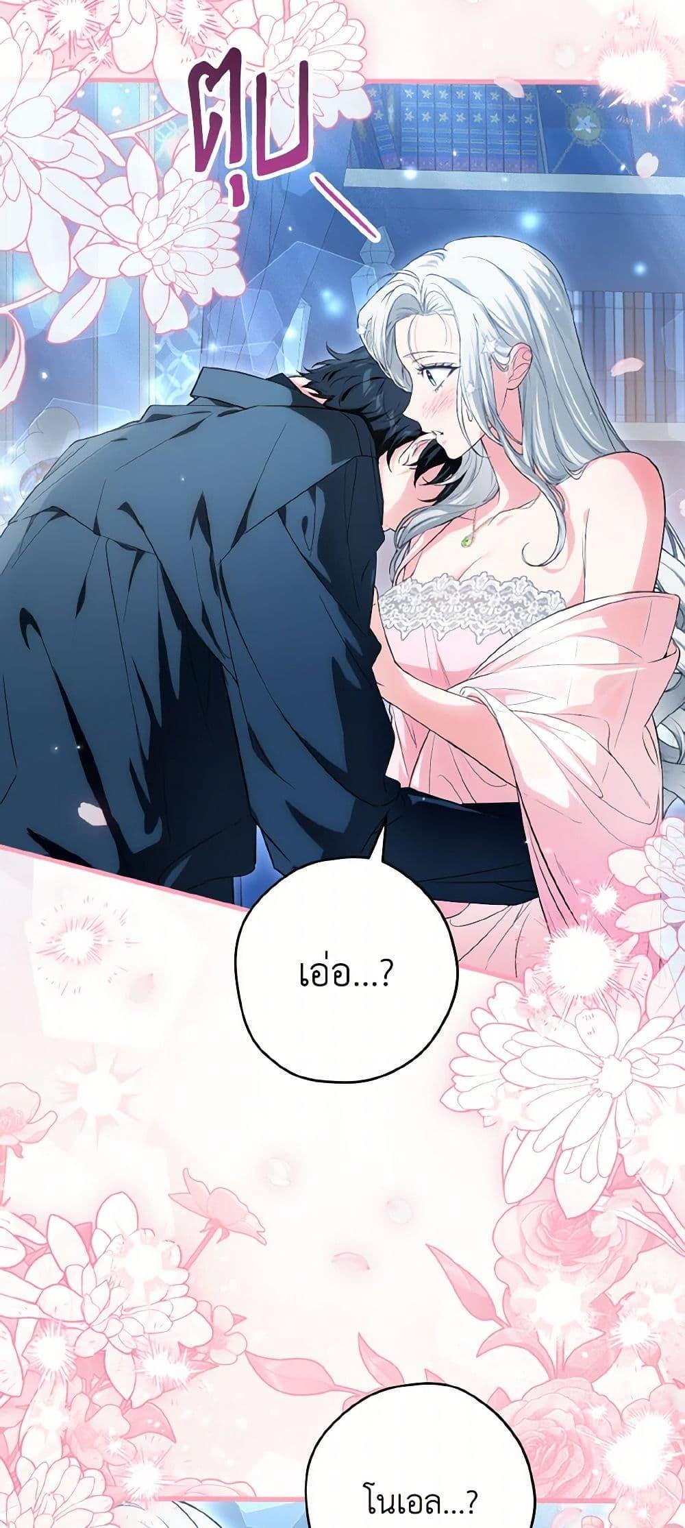 Manga-lc-com อ่านมังงะ อ่านการ์ตูน ออนไลน์ ฟรี The Heroine Wants Me As Her Sister-in-Law ตอนที่ 1 2 3 4 5 6 7 8 9 10 11 12 13 14 ฟรี ไม่มีโฆษณา Manga-lc - อ่าน มังงะ อ่าน การ์ตูน ออนไลน์ อ่านมังงะ ฟรี