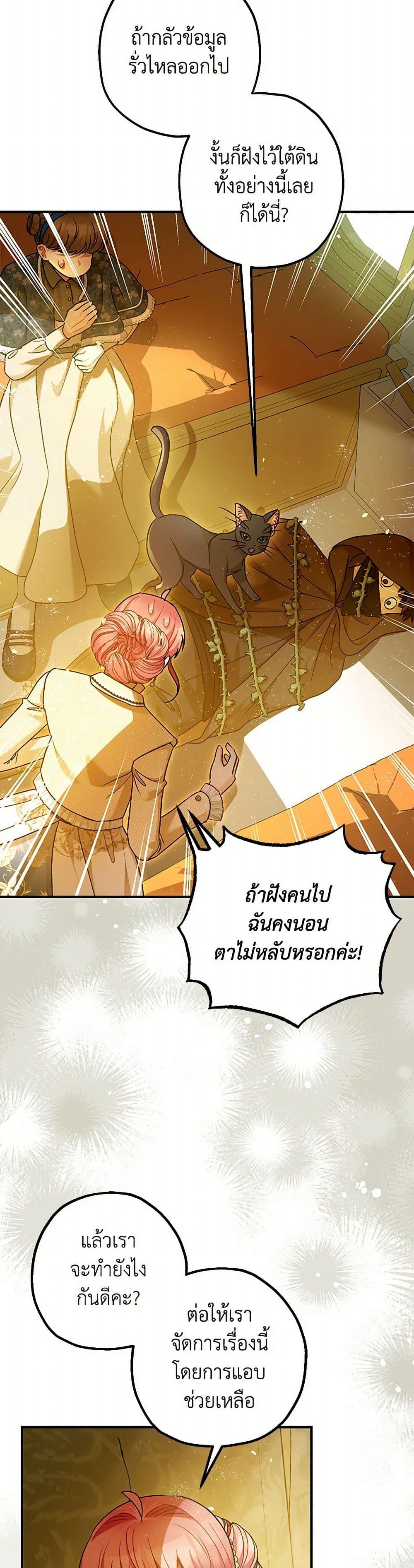 Manga-lc-com อ่านมังงะ อ่านการ์ตูน ออนไลน์ ฟรี The Tyrant’s Tranquilizer ตอนที่ 1 2 3 4 5 6 7 8 9 10 11 12 13 14 ฟรี ไม่มีโฆษณา Manga-lc - อ่าน มังงะ อ่าน การ์ตูน ออนไลน์ อ่านมังงะ ฟรี