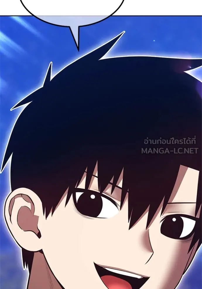 +99 ท่อนไม้ ตอนที่ 165 รูปที่ 98