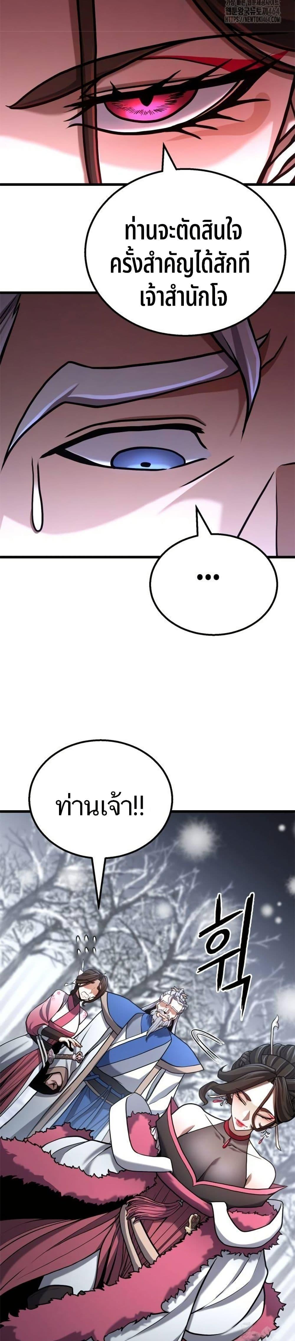 Manga-lc-com อ่านมังงะ อ่านการ์ตูน ออนไลน์ ฟรี Revenge of the Bloom Flower ตอนที่ 1 2 3 4 5 6 7 8 9 10 11 12 13 14 ฟรี ไม่มีโฆษณา Manga-lc - อ่าน มังงะ อ่าน การ์ตูน ออนไลน์ อ่านมังงะ ฟรี