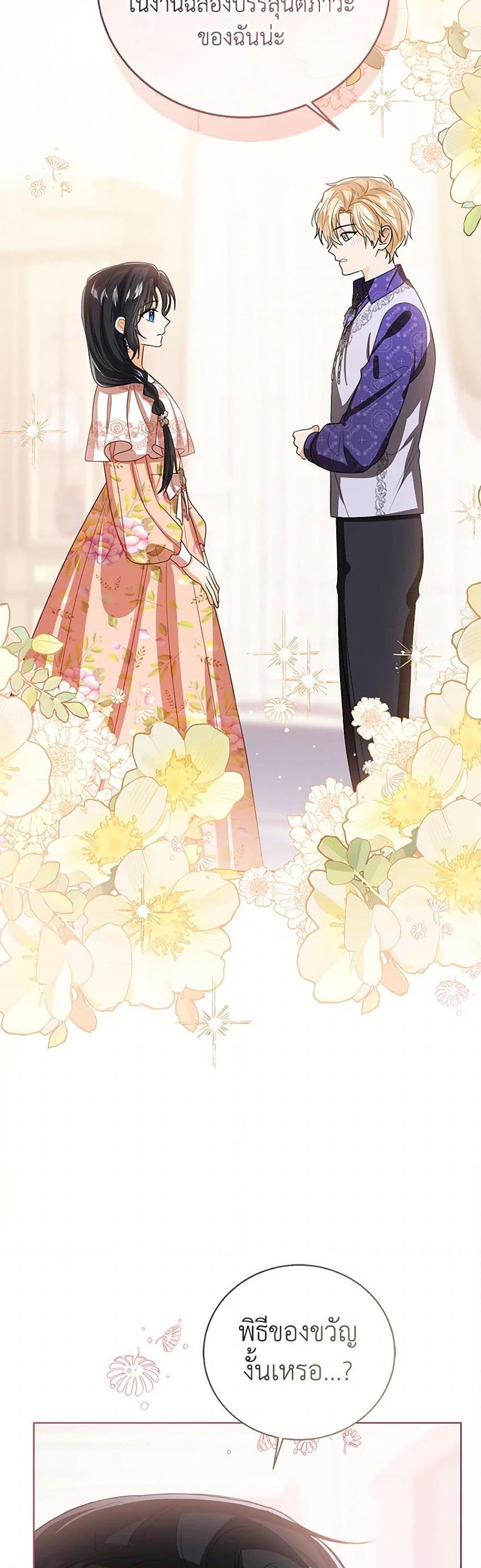 Manga-lc-com อ่านมังงะ อ่านการ์ตูน ออนไลน์ ฟรี Baby Princess Through the Status Window ตอนที่ 1 2 3 4 5 6 7 8 9 10 11 12 13 14 ฟรี ไม่มีโฆษณา Manga-lc - อ่าน มังงะ อ่าน การ์ตูน ออนไลน์ อ่านมังงะ ฟรี