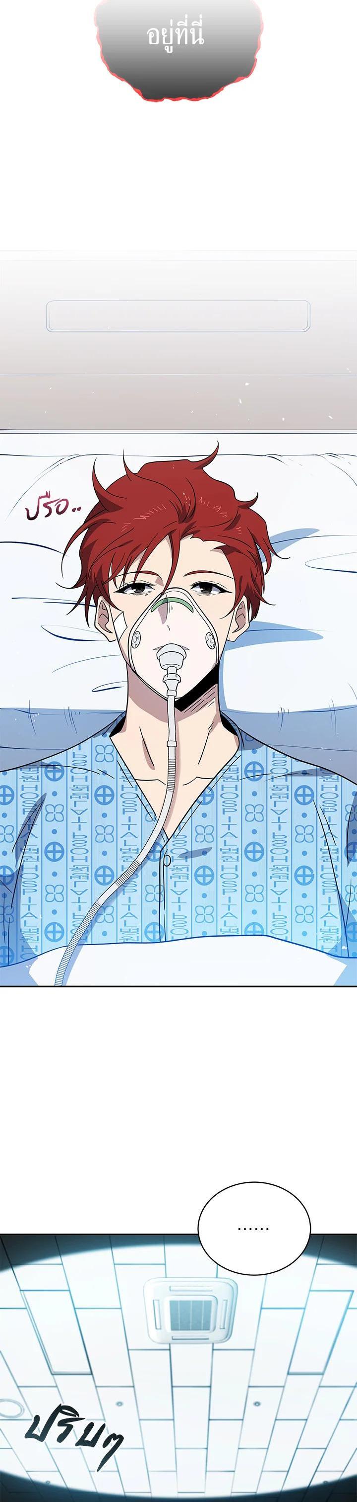 Manga-lc-com อ่านมังงะ อ่านการ์ตูน ออนไลน์ ฟรี The Descent of the Demonic Master ตอนที่ 1 2 3 4 5 6 7 8 9 10 11 12 13 14 ฟรี ไม่มีโฆษณา Manga-lc - อ่าน มังงะ อ่าน การ์ตูน ออนไลน์ อ่านมังงะ ฟรี