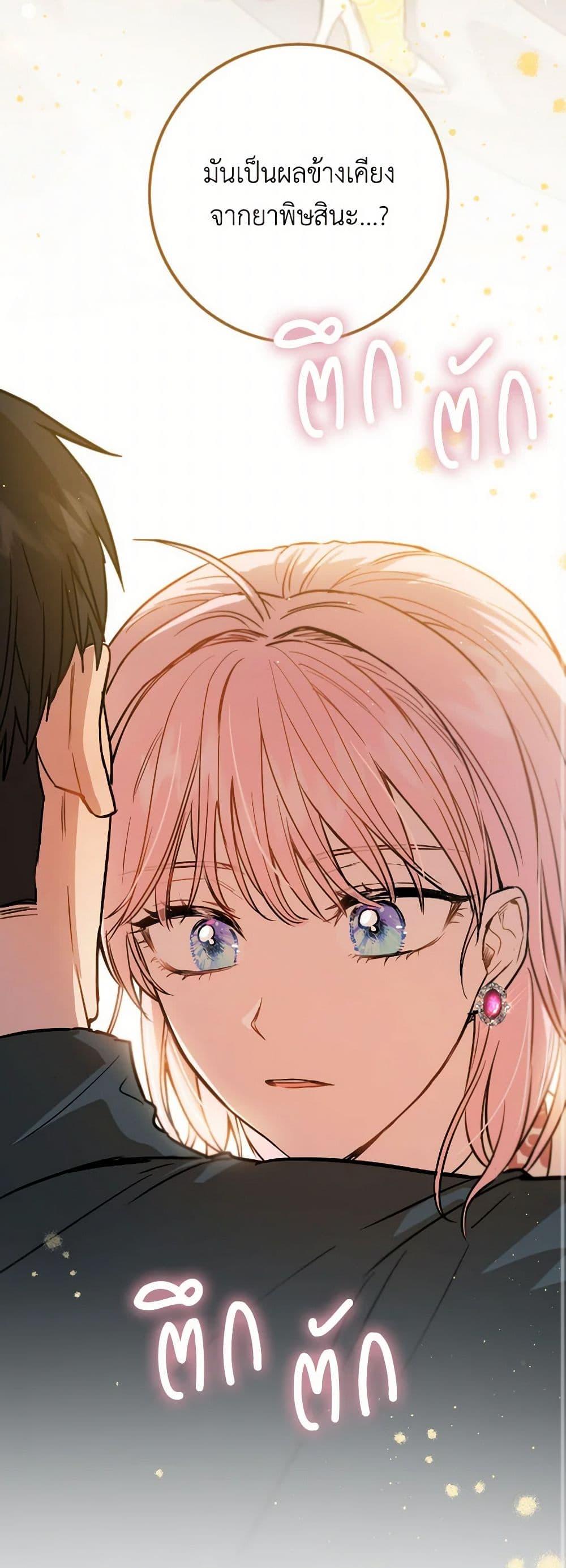 Manga-lc-com อ่านมังงะ อ่านการ์ตูน ออนไลน์ ฟรี The Heiress’s Double Life ตอนที่ 1 2 3 4 5 6 7 8 9 10 11 12 13 14 ฟรี ไม่มีโฆษณา Manga-lc - อ่าน มังงะ อ่าน การ์ตูน ออนไลน์ อ่านมังงะ ฟรี