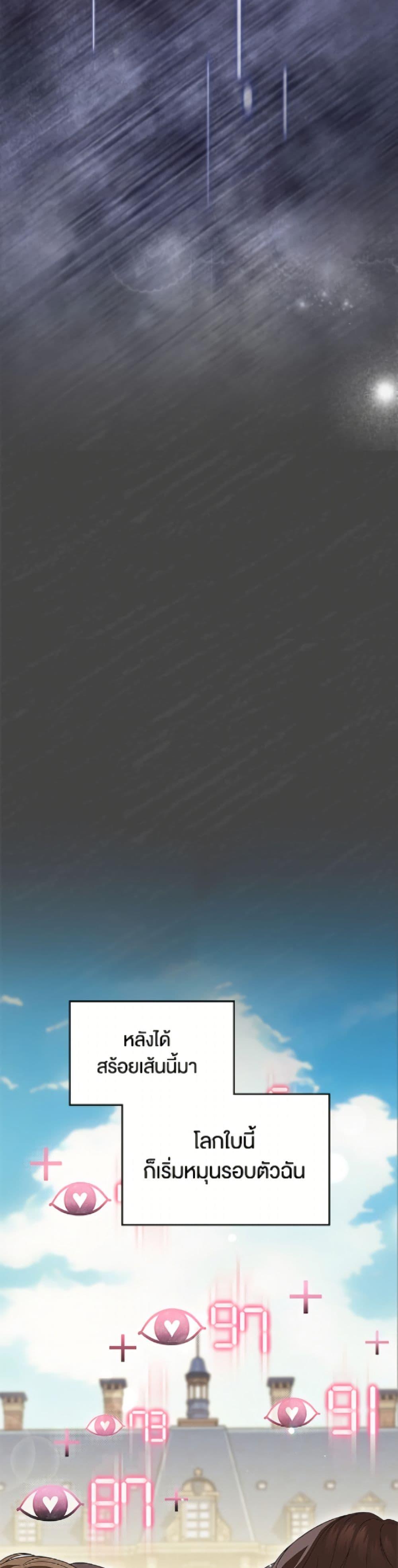 Manga-lc-com อ่านมังงะ อ่านการ์ตูน ออนไลน์ ฟรี I Stole the Heroine’s First Love ตอนที่ 1 2 3 4 5 6 7 8 9 10 11 12 13 14 ฟรี ไม่มีโฆษณา Manga-lc - อ่าน มังงะ อ่าน การ์ตูน ออนไลน์ อ่านมังงะ ฟรี