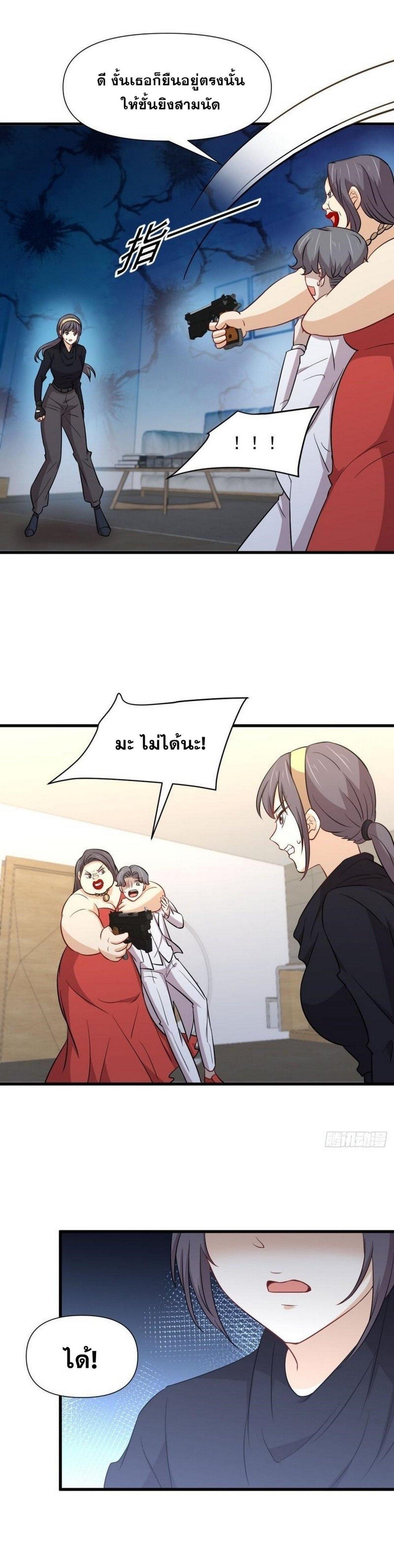 Manga-lc-com อ่านมังงะ อ่านการ์ตูน ออนไลน์ ฟรี Immortal Swordsman in the Reverse World ตอนที่ 1 2 3 4 5 6 7 8 9 10 11 12 13 14 ฟรี ไม่มีโฆษณา Manga-lc - อ่าน มังงะ อ่าน การ์ตูน ออนไลน์ อ่านมังงะ ฟรี