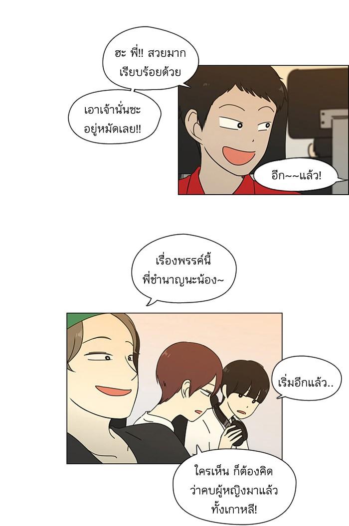 Manga-lc-com อ่านมังงะ อ่านการ์ตูน ออนไลน์ ฟรี Love Revolution รักนี้ต้องปฏิวัติ ตอนที่ 1 2 3 4 5 6 7 8 9 10 11 12 13 14 ฟรี ไม่มีโฆษณา Manga-lc - อ่าน มังงะ อ่าน การ์ตูน ออนไลน์ อ่านมังงะ ฟรี