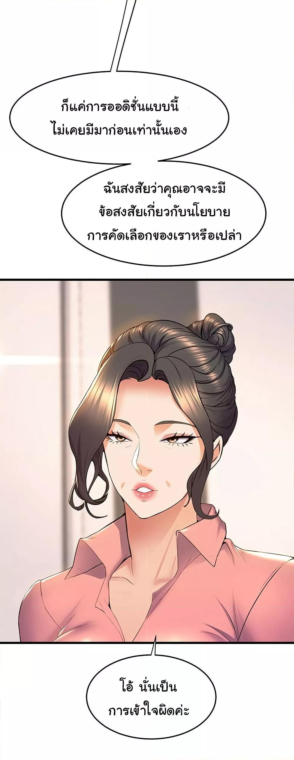 Doujin-Lc- อ่าน โดจิน มังฮวา เกาหลี ญี่ปุ่น จีน แปลไทย Dance Department’s Female Sunbaes ตอนที่ 1 2 3 4 5 6 7 8 9 10 11 12 13 14 ฟรี ไม่มีโฆษณา อ่าน โดจิน Manhwa เกาหลี ญี่ปุ่น จีน เรามีครบ คัดมาให้เน้นๆ โดจิน 18+ รับประกันความฟินโดย  Doujin Lc