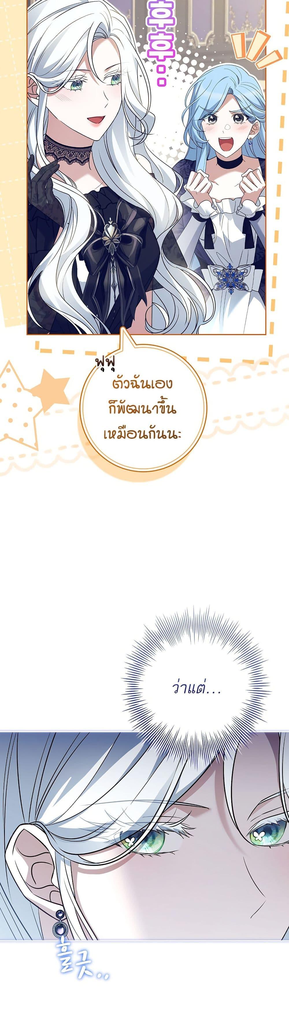 Manga-lc-com อ่านมังงะ อ่านการ์ตูน ออนไลน์ ฟรี Honey, Why Can’t We Get a Divorce ตอนที่ 1 2 3 4 5 6 7 8 9 10 11 12 13 14 ฟรี ไม่มีโฆษณา Manga-lc - อ่าน มังงะ อ่าน การ์ตูน ออนไลน์ อ่านมังงะ ฟรี