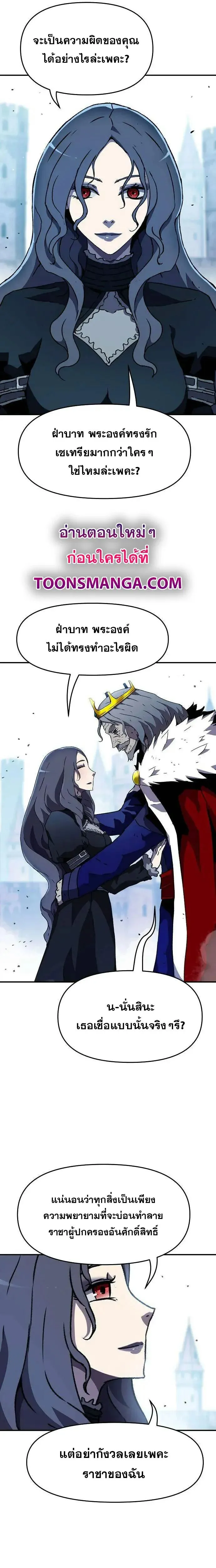Manga-lc-com อ่านมังงะ อ่านการ์ตูน ออนไลน์ ฟรี I Have Become A Time Limited Knight ตอนที่ 1 2 3 4 5 6 7 8 9 10 11 12 13 14 ฟรี ไม่มีโฆษณา Manga-lc - อ่าน มังงะ อ่าน การ์ตูน ออนไลน์ อ่านมังงะ ฟรี