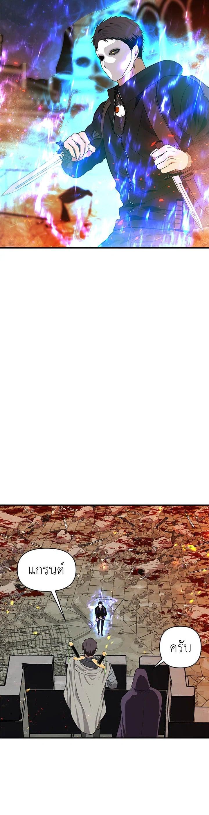 Manga-lc-com อ่านมังงะ อ่านการ์ตูน ออนไลน์ ฟรี Second Life Ranker ตอนที่ 1 2 3 4 5 6 7 8 9 10 11 12 13 14 ฟรี ไม่มีโฆษณา Manga-lc - อ่าน มังงะ อ่าน การ์ตูน ออนไลน์ อ่านมังงะ ฟรี