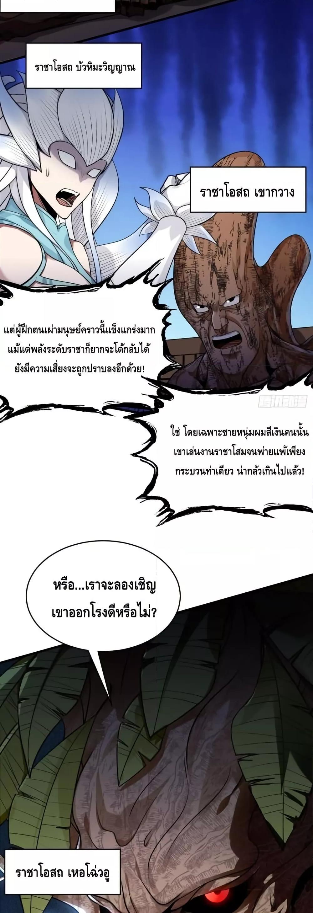 Manga-lc-com อ่านมังงะ อ่านการ์ตูน ออนไลน์ ฟรี MyCultivation ตอนที่ 1 2 3 4 5 6 7 8 9 10 11 12 13 14 ฟรี ไม่มีโฆษณา Manga-lc - อ่าน มังงะ อ่าน การ์ตูน ออนไลน์ อ่านมังงะ ฟรี