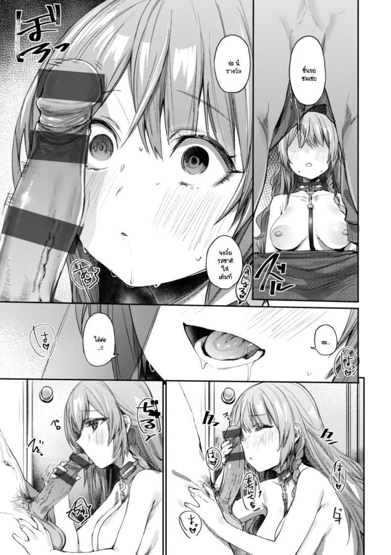 Doujin-Lc- อ่าน โดจิน มังฮวา เกาหลี ญี่ปุ่น จีน แปลไทย คอนแทคเลนส์สะกดจิต [Monchan rev3] ตอนที่ 1 2 3 4 5 6 7 8 9 10 11 12 13 14 ฟรี ไม่มีโฆษณา อ่าน โดจิน Manhwa เกาหลี ญี่ปุ่น จีน เรามีครบ คัดมาให้เน้นๆ โดจิน 18+ รับประกันความฟินโดย  Doujin Lc