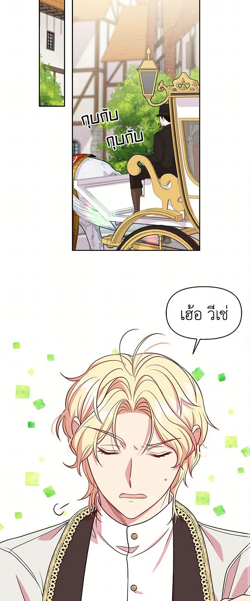 Manga-lc-com อ่านมังงะ อ่านการ์ตูน ออนไลน์ ฟรี My BFF is a Tyrant in Training ตอนที่ 1 2 3 4 5 6 7 8 9 10 11 12 13 14 ฟรี ไม่มีโฆษณา Manga-lc - อ่าน มังงะ อ่าน การ์ตูน ออนไลน์ อ่านมังงะ ฟรี