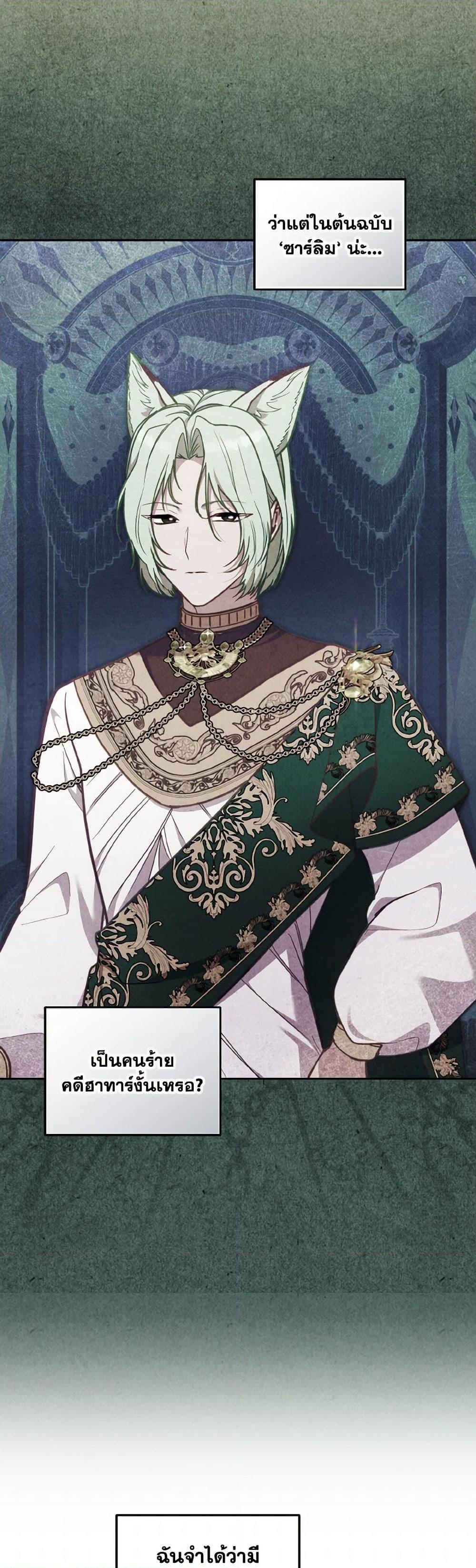 Manga-lc-com อ่านมังงะ อ่านการ์ตูน ออนไลน์ ฟรี I’m Being Raised by Villains ตอนที่ 1 2 3 4 5 6 7 8 9 10 11 12 13 14 ฟรี ไม่มีโฆษณา Manga-lc - อ่าน มังงะ อ่าน การ์ตูน ออนไลน์ อ่านมังงะ ฟรี