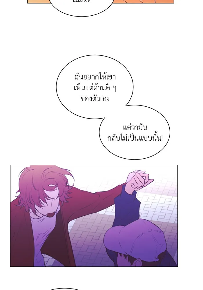 อย่าล้อเล่นกับหัวใจ ตอนที่ 81 รูปที่ 56