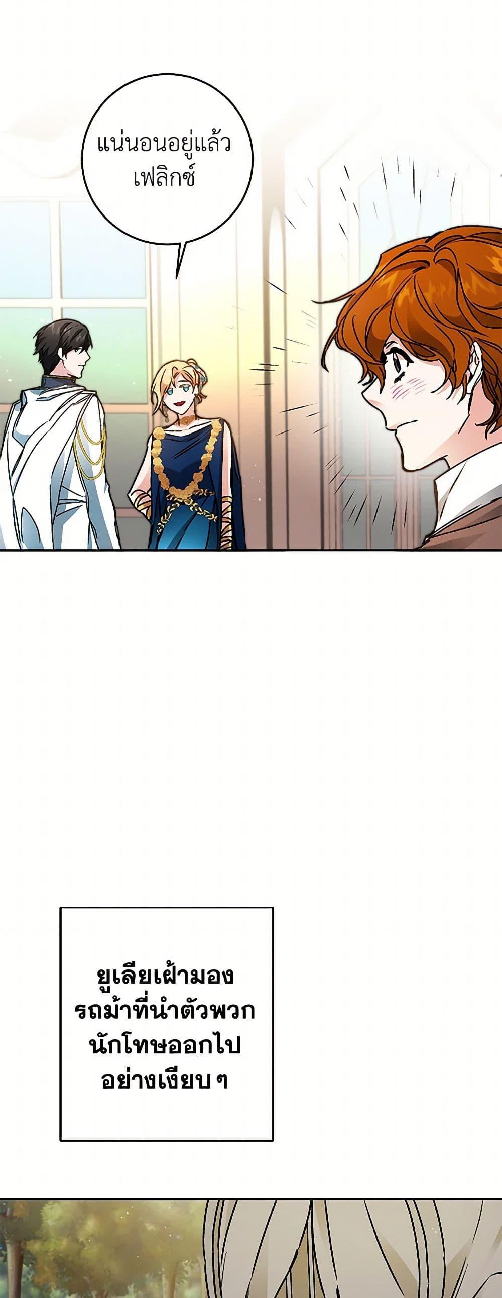 Manga-lc-com อ่านมังงะ อ่านการ์ตูน ออนไลน์ ฟรี I’ve Become the Villainous Empress of a Novel ตอนที่ 1 2 3 4 5 6 7 8 9 10 11 12 13 14 ฟรี ไม่มีโฆษณา Manga-lc - อ่าน มังงะ อ่าน การ์ตูน ออนไลน์ อ่านมังงะ ฟรี