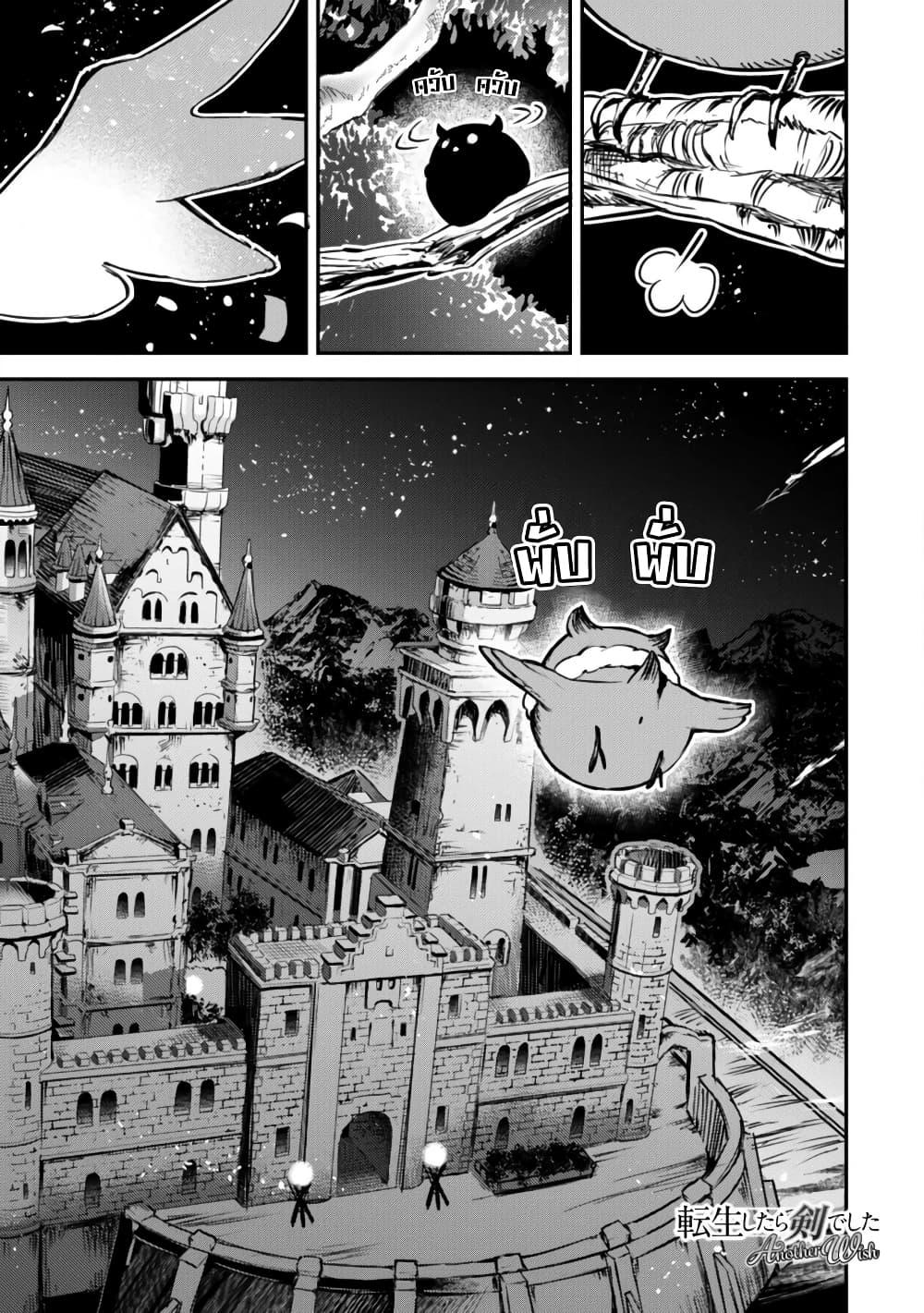 Manga-lc-com อ่านมังงะ อ่านการ์ตูน ออนไลน์ ฟรี Tensei Shitara Ken Deshita  Another Wish ตอนที่ 1 2 3 4 5 6 7 8 9 10 11 12 13 14 ฟรี ไม่มีโฆษณา Manga-lc - อ่าน มังงะ อ่าน การ์ตูน ออนไลน์ อ่านมังงะ ฟรี