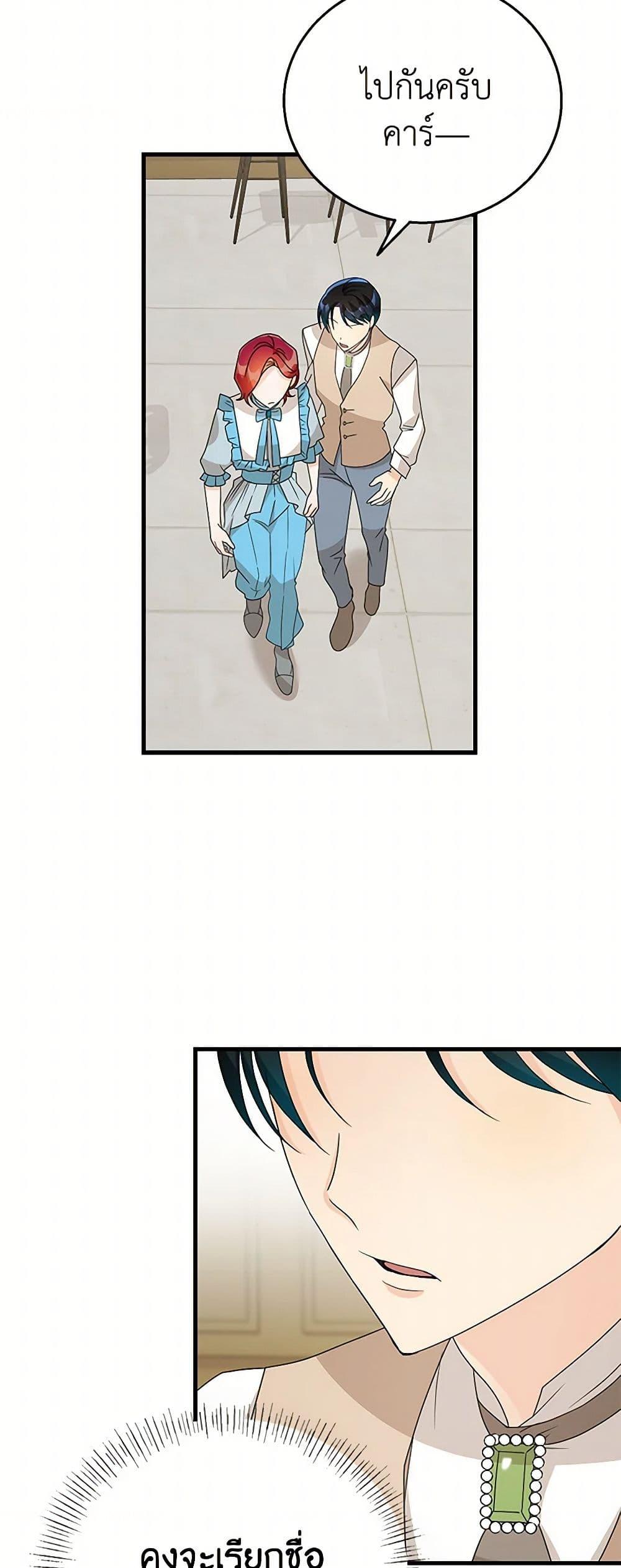 Manga-lc-com อ่านมังงะ อ่านการ์ตูน ออนไลน์ ฟรี Till Divorce Do Us Part! ตอนที่ 1 2 3 4 5 6 7 8 9 10 11 12 13 14 ฟรี ไม่มีโฆษณา Manga-lc - อ่าน มังงะ อ่าน การ์ตูน ออนไลน์ อ่านมังงะ ฟรี