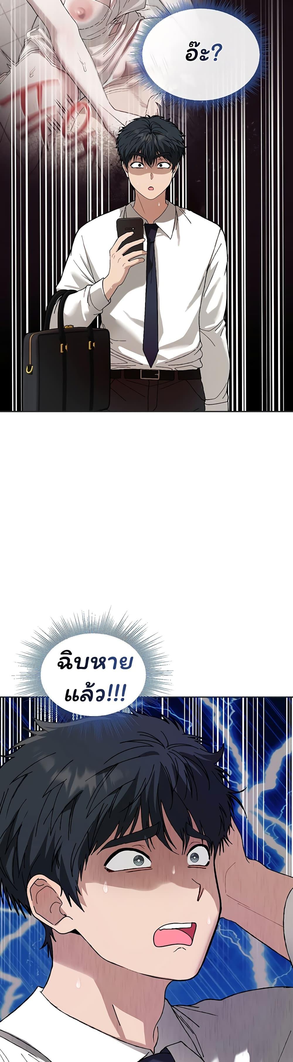 Doujin-Lc- อ่าน โดจิน มังฮวา เกาหลี ญี่ปุ่น จีน แปลไทย Living With My Teacher ตอนที่ 1 2 3 4 5 6 7 8 9 10 11 12 13 14 ฟรี ไม่มีโฆษณา อ่าน โดจิน Manhwa เกาหลี ญี่ปุ่น จีน เรามีครบ คัดมาให้เน้นๆ โดจิน 18+ รับประกันความฟินโดย  Doujin Lc