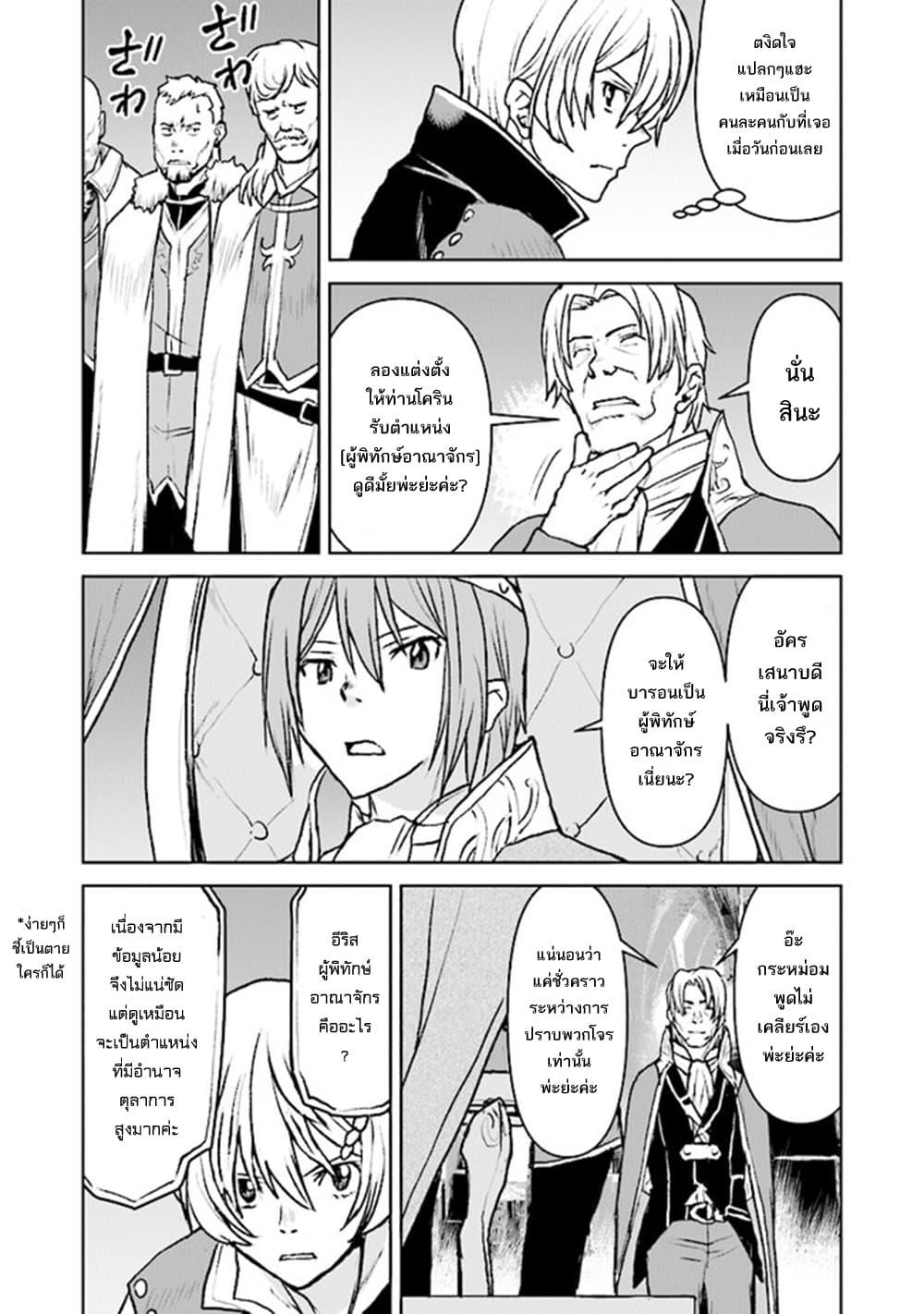 Manga-lc-com อ่านมังงะ อ่านการ์ตูน ออนไลน์ ฟรี The Galactic Navy Officer Becomes an Adventurer ตอนที่ 1 2 3 4 5 6 7 8 9 10 11 12 13 14 ฟรี ไม่มีโฆษณา Manga-lc - อ่าน มังงะ อ่าน การ์ตูน ออนไลน์ อ่านมังงะ ฟรี