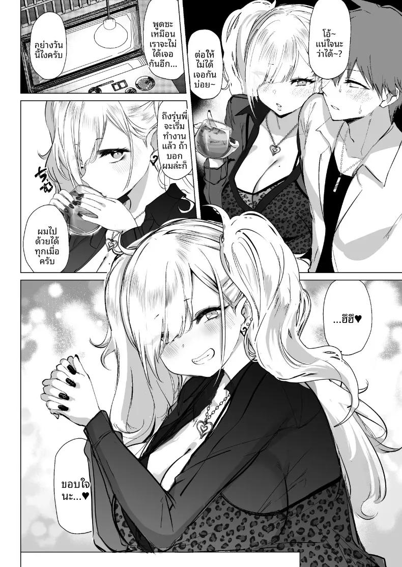 Doujin-Lc- อ่าน โดจิน มังฮวา เกาหลี ญี่ปุ่น จีน แปลไทย จิบิเเกลน่ารักขนาดนี้ ไม่จัดจริงเหรอ (Agetama) ตอนที่ 1 2 3 4 5 6 7 8 9 10 11 12 13 14 ฟรี ไม่มีโฆษณา อ่าน โดจิน Manhwa เกาหลี ญี่ปุ่น จีน เรามีครบ คัดมาให้เน้นๆ โดจิน 18+ รับประกันความฟินโดย  Doujin Lc