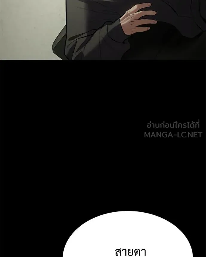 Baek XX ตอนที่ 127 รูปที่ 64