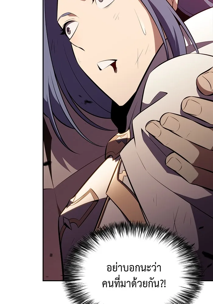 ลูกชายคนเล็กของดยุกคือมือสังหาร ตอนที่ 57 รูปที่ 136