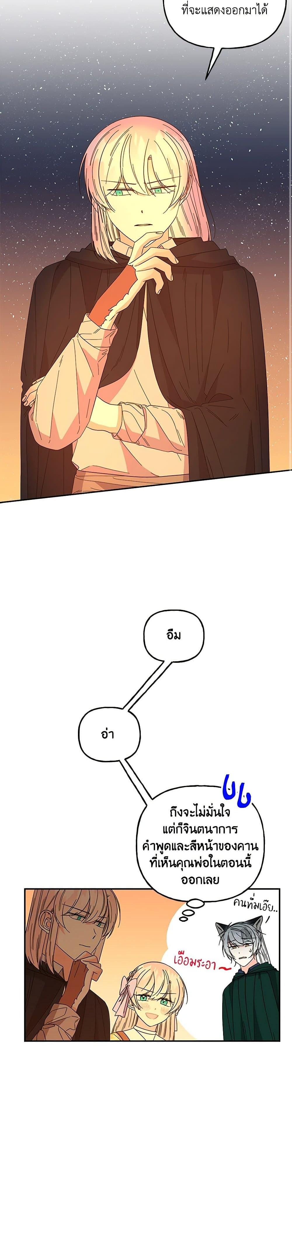 Manga-lc-com อ่านมังงะ อ่านการ์ตูน ออนไลน์ ฟรี Daughter of the Archmage ตอนที่ 1 2 3 4 5 6 7 8 9 10 11 12 13 14 ฟรี ไม่มีโฆษณา Manga-lc - อ่าน มังงะ อ่าน การ์ตูน ออนไลน์ อ่านมังงะ ฟรี