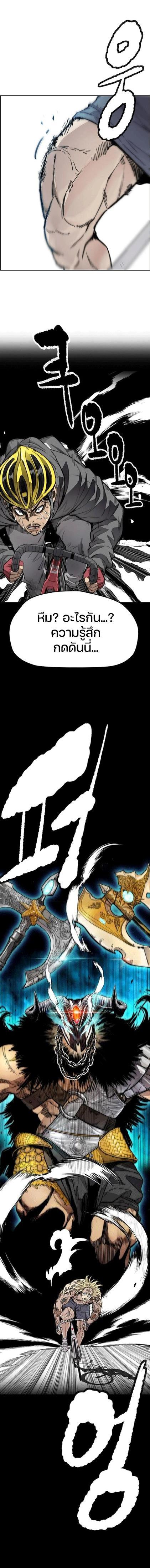 Manga-lc-com อ่านมังงะ อ่านการ์ตูน ออนไลน์ ฟรี Wind Breaker ปั่นสู้ฝัน ตอนที่ 1 2 3 4 5 6 7 8 9 10 11 12 13 14 ฟรี ไม่มีโฆษณา Manga-lc - อ่าน มังงะ อ่าน การ์ตูน ออนไลน์ อ่านมังงะ ฟรี