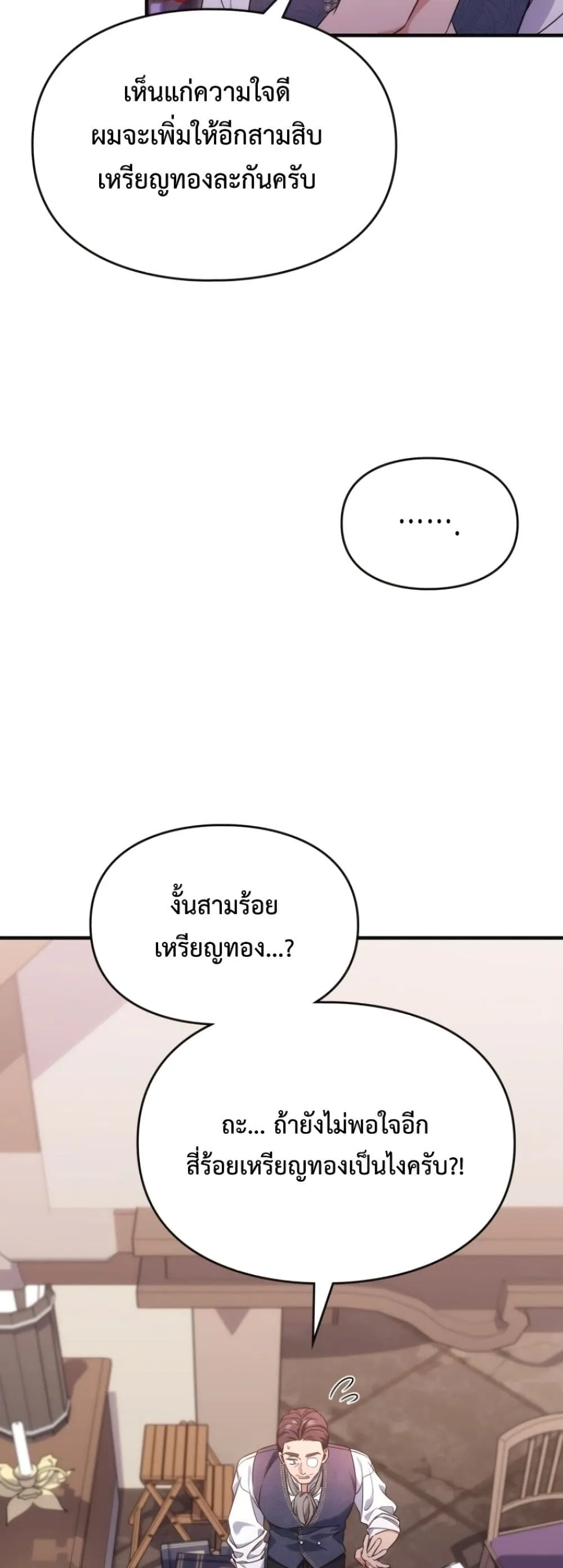 Manga-lc-com อ่านมังงะ อ่านการ์ตูน ออนไลน์ ฟรี Time Healer Ceres ตอนที่ 1 2 3 4 5 6 7 8 9 10 11 12 13 14 ฟรี ไม่มีโฆษณา Manga-lc - อ่าน มังงะ อ่าน การ์ตูน ออนไลน์ อ่านมังงะ ฟรี