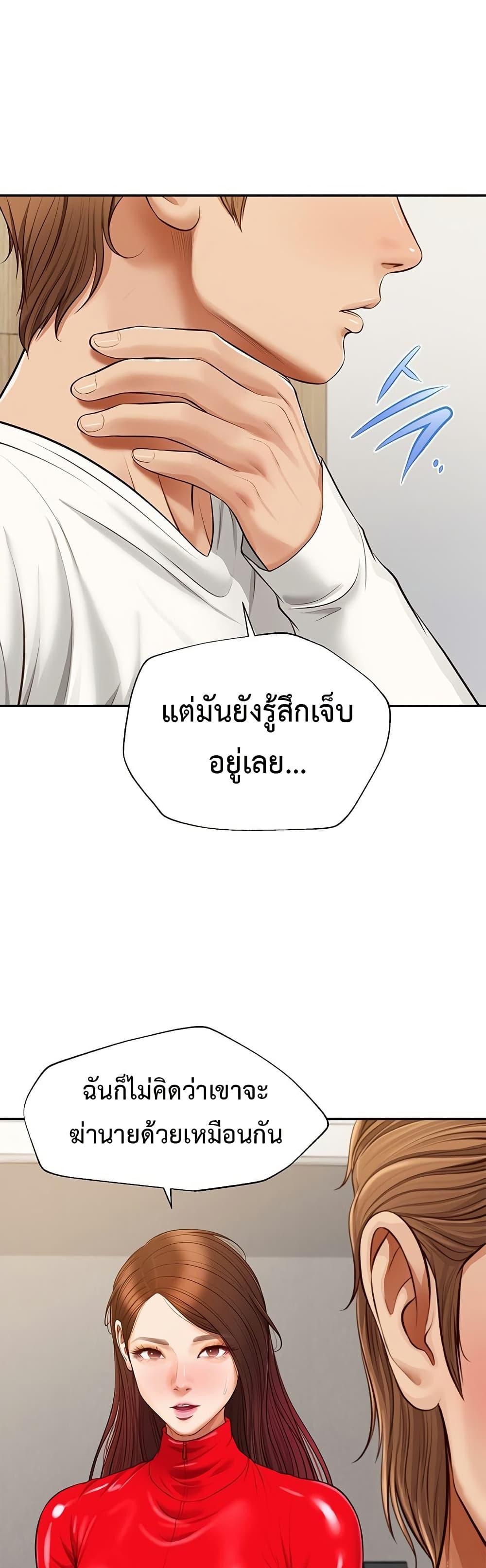 Doujin-Lc- อ่าน โดจิน มังฮวา เกาหลี ญี่ปุ่น จีน แปลไทย Yeoju and Haru ตอนที่ 1 2 3 4 5 6 7 8 9 10 11 12 13 14 ฟรี ไม่มีโฆษณา อ่าน โดจิน Manhwa เกาหลี ญี่ปุ่น จีน เรามีครบ คัดมาให้เน้นๆ โดจิน 18+ รับประกันความฟินโดย  Doujin Lc