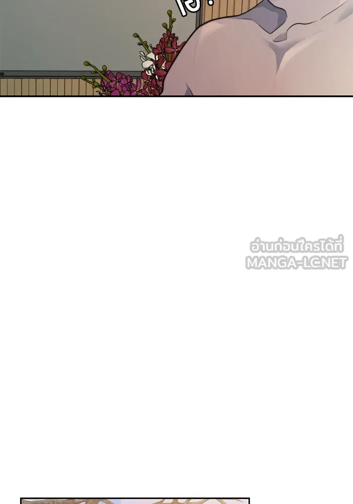 เปย์นี้เพื่อนาย My Sugar Baby ตอนที่ 37 เรื่องจริงและความจริง รูปที่ 33