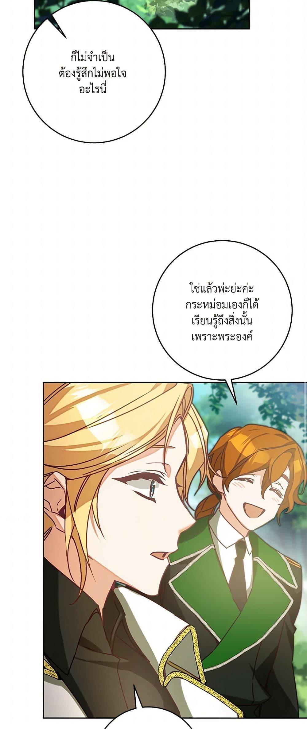 Manga-lc-com อ่านมังงะ อ่านการ์ตูน ออนไลน์ ฟรี I’ve Become the Villainous Empress of a Novel ตอนที่ 1 2 3 4 5 6 7 8 9 10 11 12 13 14 ฟรี ไม่มีโฆษณา Manga-lc - อ่าน มังงะ อ่าน การ์ตูน ออนไลน์ อ่านมังงะ ฟรี