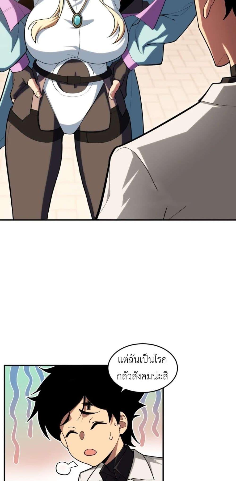 Manga-lc-com อ่านมังงะ อ่านการ์ตูน ออนไลน์ ฟรี Radiance of Tribulation The Old Man Leads the Way ตอนที่ 1 2 3 4 5 6 7 8 9 10 11 12 13 14 ฟรี ไม่มีโฆษณา Manga-lc - อ่าน มังงะ อ่าน การ์ตูน ออนไลน์ อ่านมังงะ ฟรี