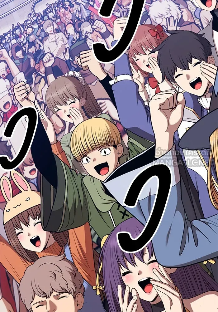 +99 ท่อนไม้พร้อมบวก ตอนที่ 46 ตึง รูปที่ 6