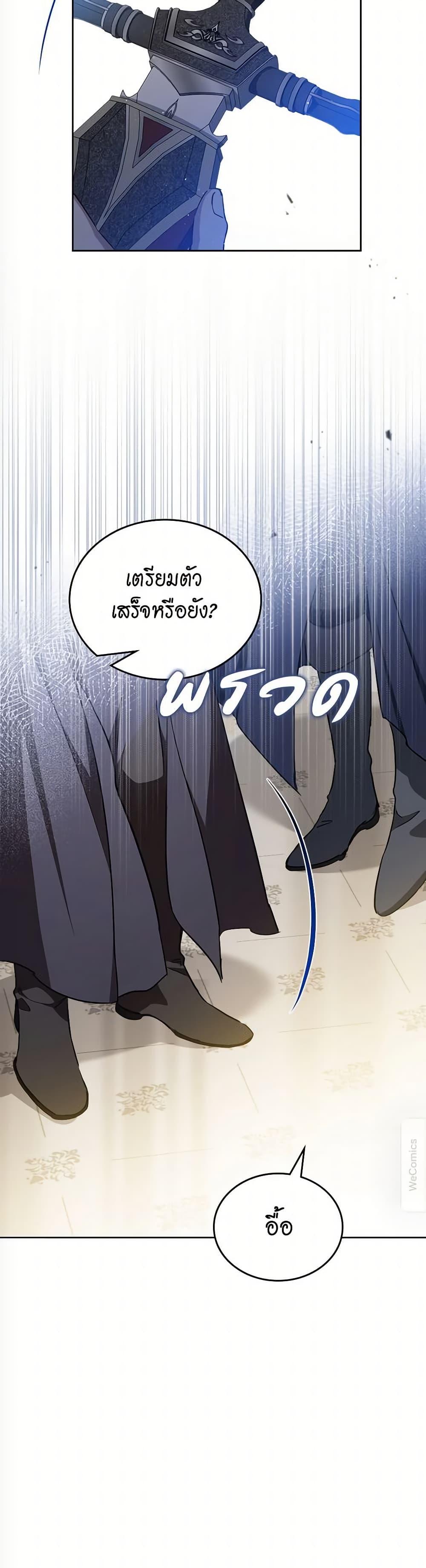 Manga-lc-com อ่านมังงะ อ่านการ์ตูน ออนไลน์ ฟรี In This Life, I Will Be the Lord ตอนที่ 1 2 3 4 5 6 7 8 9 10 11 12 13 14 ฟรี ไม่มีโฆษณา Manga-lc - อ่าน มังงะ อ่าน การ์ตูน ออนไลน์ อ่านมังงะ ฟรี