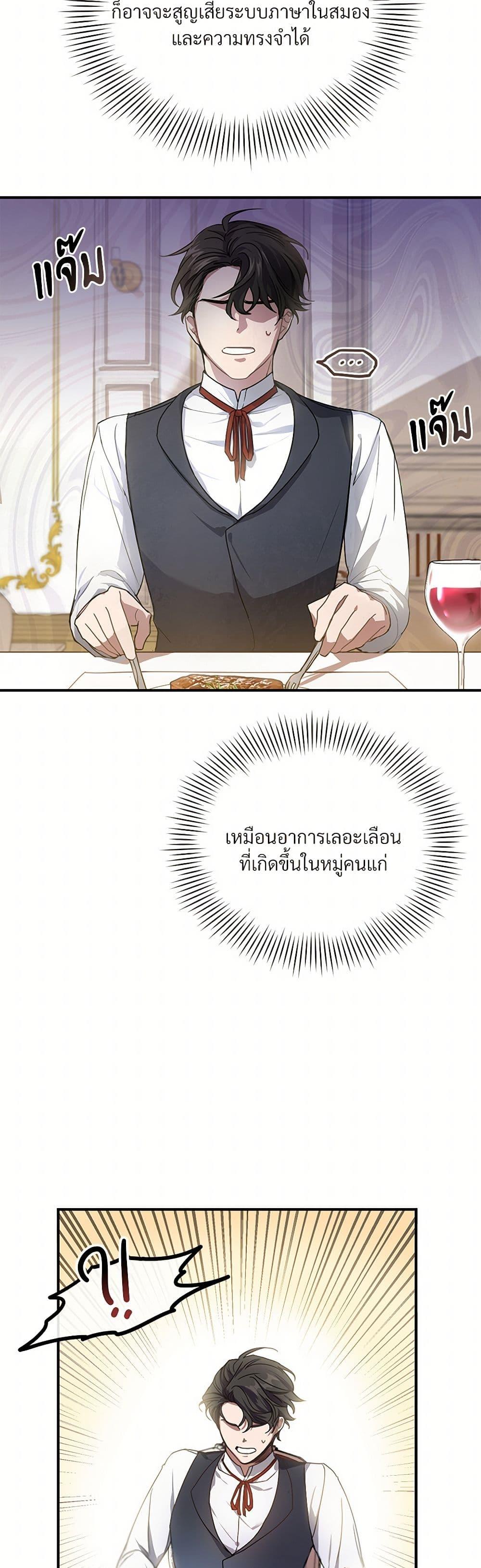 Manga-lc-com อ่านมังงะ อ่านการ์ตูน ออนไลน์ ฟรี The Night Without Shadows ตอนที่ 1 2 3 4 5 6 7 8 9 10 11 12 13 14 ฟรี ไม่มีโฆษณา Manga-lc - อ่าน มังงะ อ่าน การ์ตูน ออนไลน์ อ่านมังงะ ฟรี