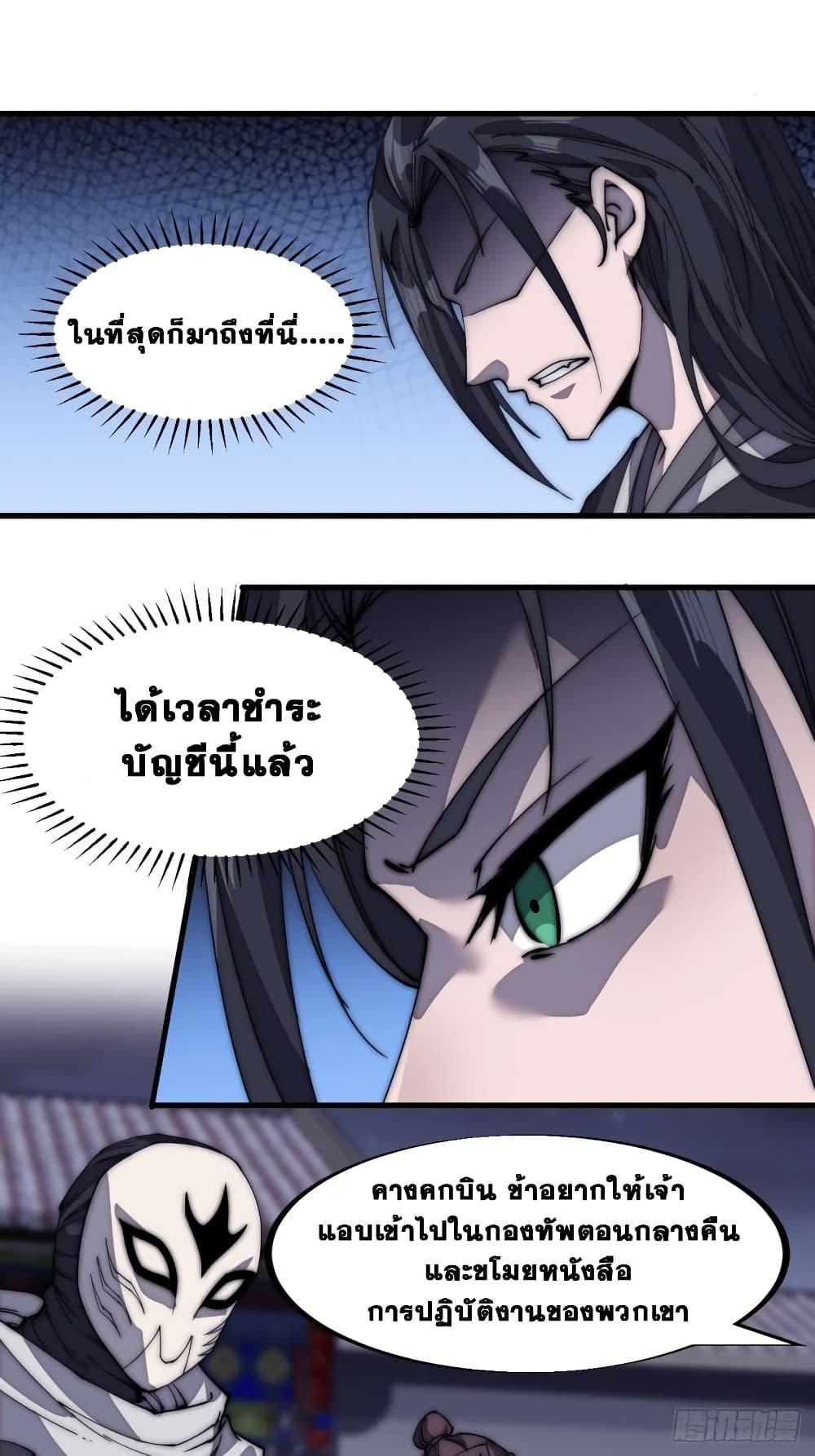 Manga-lc-com อ่านมังงะ อ่านการ์ตูน ออนไลน์ ฟรี It Starts With A Mountain ตอนที่ 1 2 3 4 5 6 7 8 9 10 11 12 13 14 ฟรี ไม่มีโฆษณา Manga-lc - อ่าน มังงะ อ่าน การ์ตูน ออนไลน์ อ่านมังงะ ฟรี