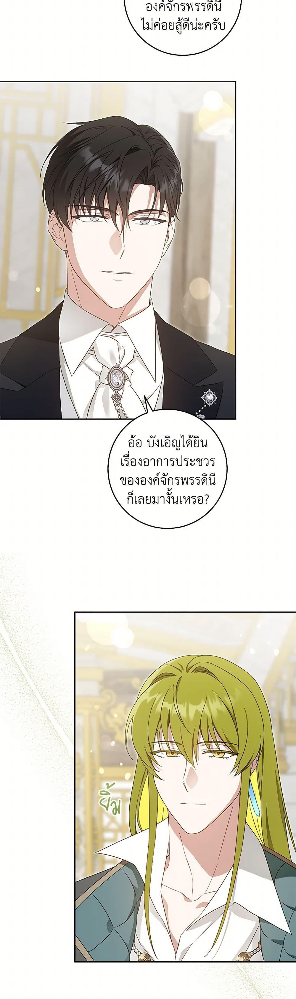 Manga-lc-com อ่านมังงะ อ่านการ์ตูน ออนไลน์ ฟรี Please Give Me the Pacifier ตอนที่ 1 2 3 4 5 6 7 8 9 10 11 12 13 14 ฟรี ไม่มีโฆษณา Manga-lc - อ่าน มังงะ อ่าน การ์ตูน ออนไลน์ อ่านมังงะ ฟรี