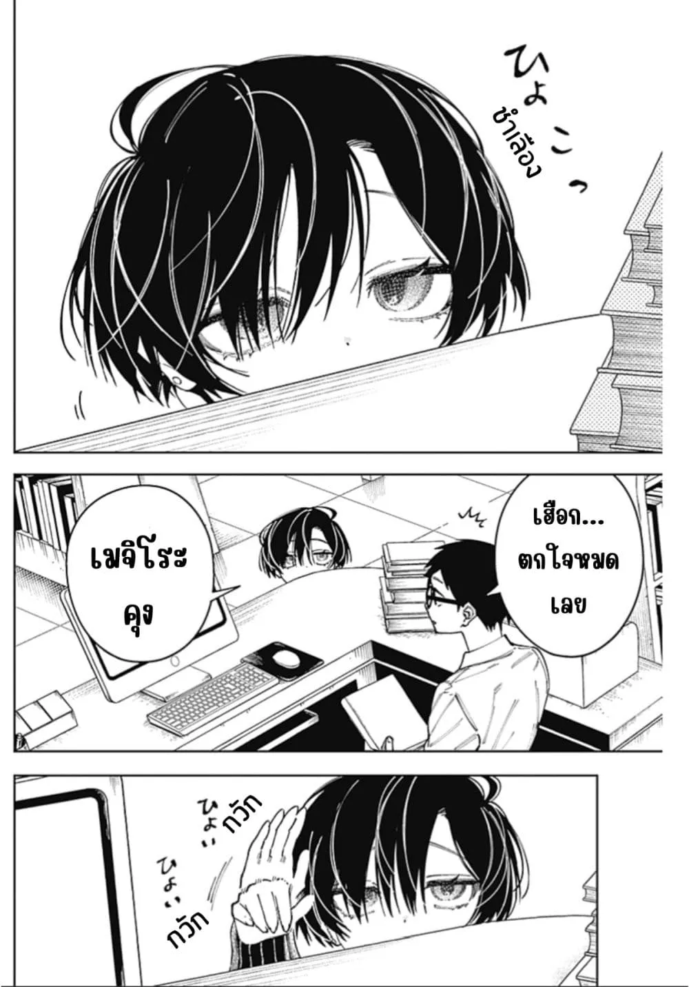 Manga-lc-com อ่านมังงะ อ่านการ์ตูน ออนไลน์ ฟรี Morino-san Darugaramu ตอนที่ 1 2 3 4 5 6 7 8 9 10 11 12 13 14 ฟรี ไม่มีโฆษณา Manga-lc - อ่าน มังงะ อ่าน การ์ตูน ออนไลน์ อ่านมังงะ ฟรี