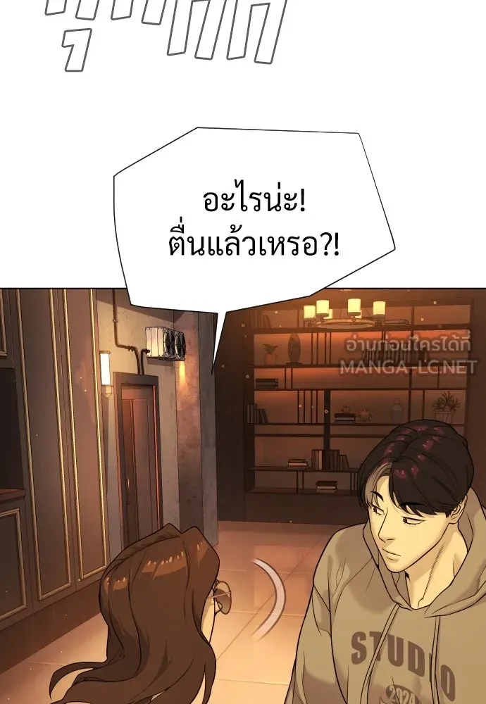นักฆ่าย้อนวัย ตอนที่ 38 รูปที่ 135