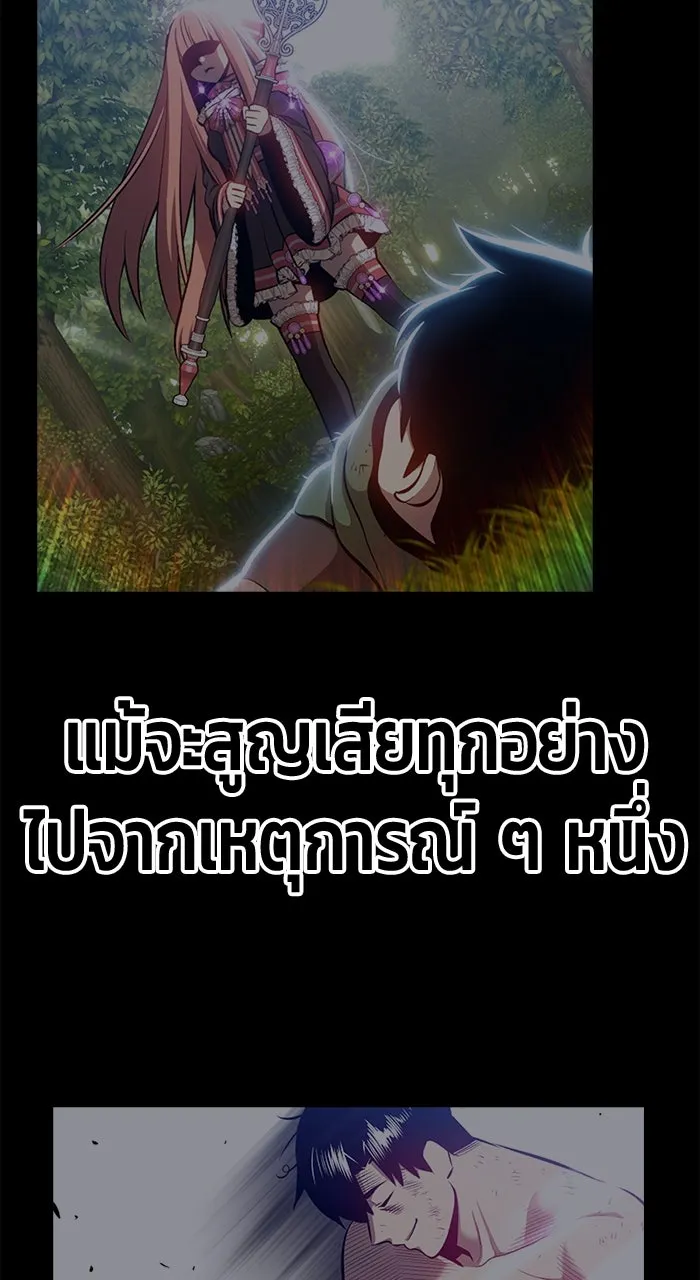 +99 ท่อนไม้พร้อมบวก ตอนที่ 50 รูปที่ 598