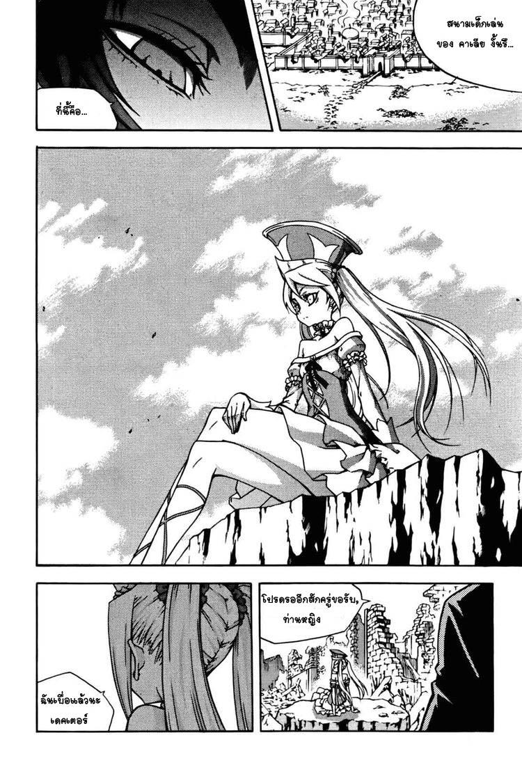 Manga-lc-com อ่านมังงะ อ่านการ์ตูน ออนไลน์ ฟรี WITCH HUNTER ตอนที่ 1 2 3 4 5 6 7 8 9 10 11 12 13 14 ฟรี ไม่มีโฆษณา Manga-lc - อ่าน มังงะ อ่าน การ์ตูน ออนไลน์ อ่านมังงะ ฟรี