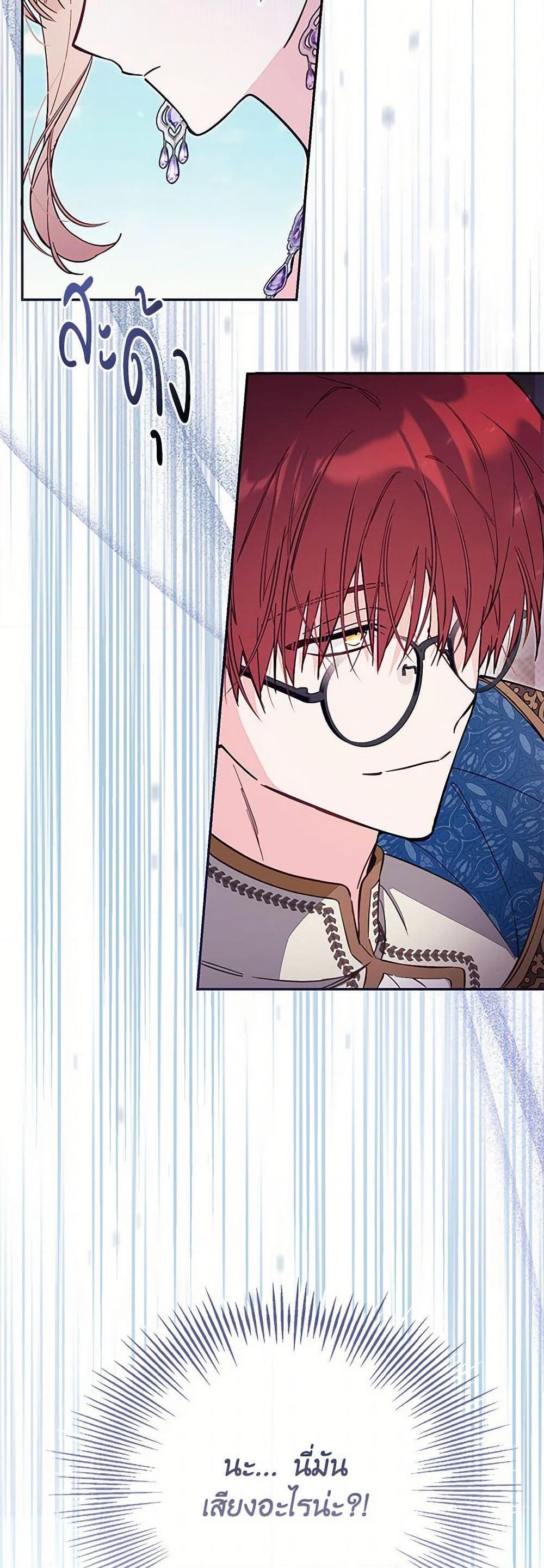 Manga-lc-com อ่านมังงะ อ่านการ์ตูน ออนไลน์ ฟรี No Place for the Fake Princess ตอนที่ 1 2 3 4 5 6 7 8 9 10 11 12 13 14 ฟรี ไม่มีโฆษณา Manga-lc - อ่าน มังงะ อ่าน การ์ตูน ออนไลน์ อ่านมังงะ ฟรี