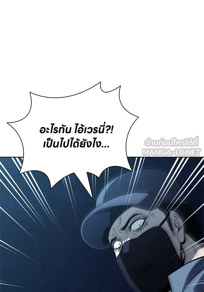 อัยการสายโหด ตอนที่ 22 รูปที่ 48