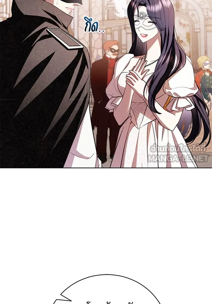 แด่ชู้รักของสามี ตอนที่ 28 รูปที่ 45