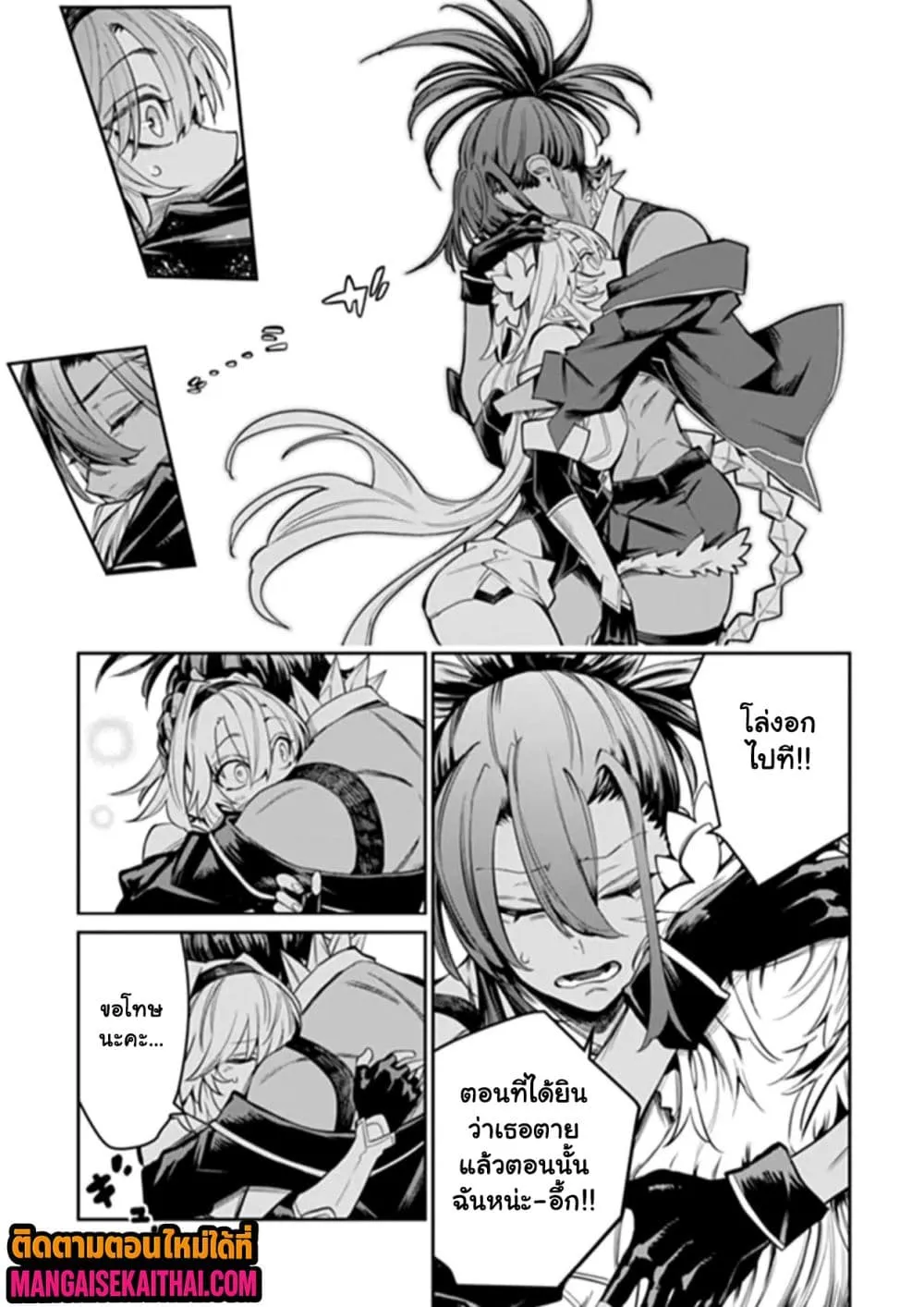 Manga-lc-com อ่านมังงะ อ่านการ์ตูน ออนไลน์ ฟรี Bushinden – Ikenie ni Sasagerareta Ore wa Kami ni Hirowareta ตอนที่ 1 2 3 4 5 6 7 8 9 10 11 12 13 14 ฟรี ไม่มีโฆษณา Manga-lc - อ่าน มังงะ อ่าน การ์ตูน ออนไลน์ อ่านมังงะ ฟรี