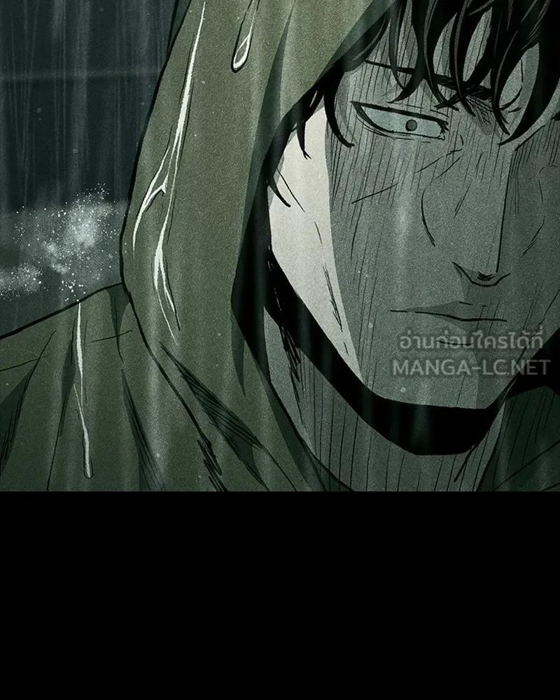 เกาลูน  ซาโรกา ตอนที่ 24 รูปที่ 102